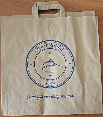 Paper-PL- Kraft Paper  Printed Paper Bag  40cm x 40cm x 20cm with Flat Internal Handles.